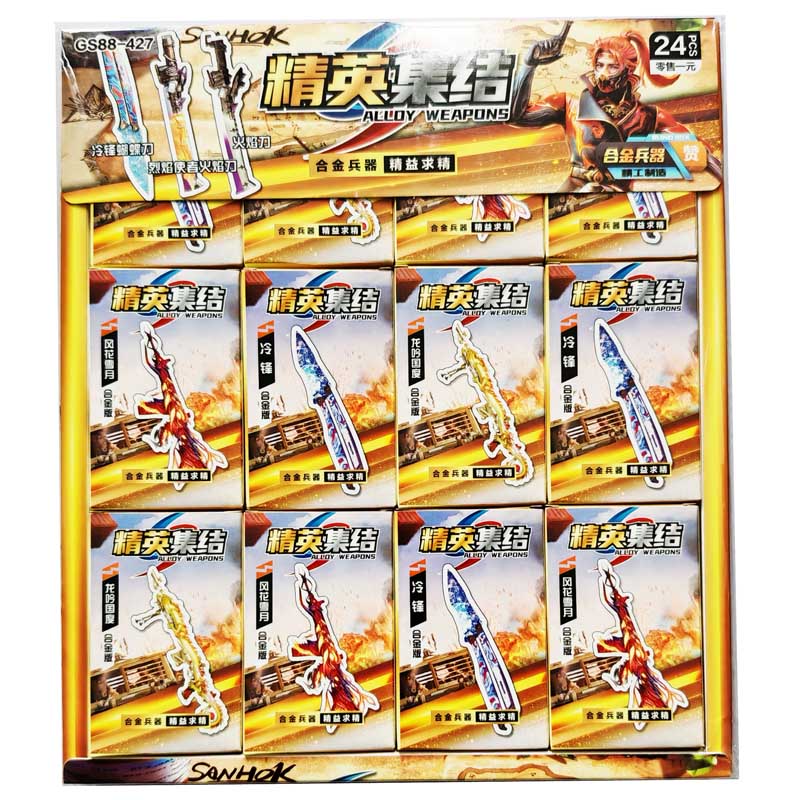 ��Ʒ���ƣ���Ӣ����Ͻ����/�����ǿ����Ҽ�