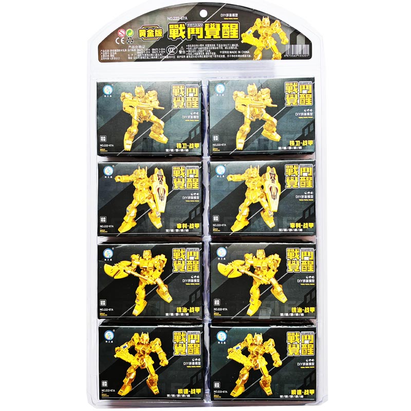 ��Ʒ���ƣ�222-67Aս������