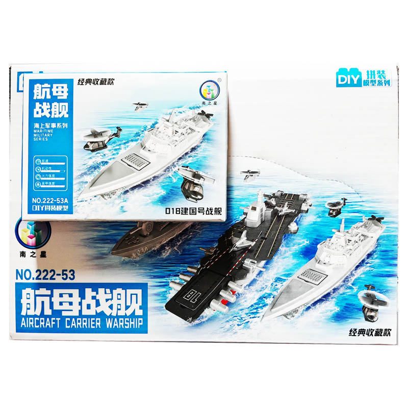 ��Ʒ���ƣ�222-53��ĸս��