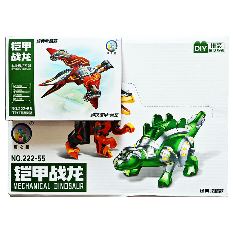 ��Ʒ���ƣ�222-55����ս��