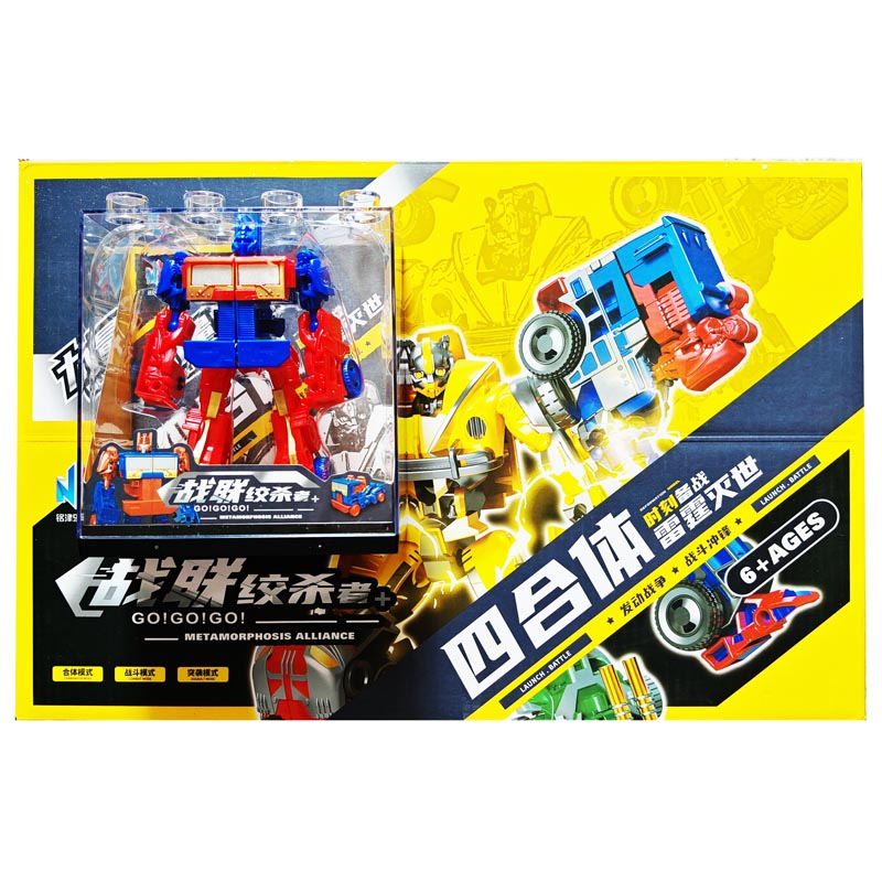 ��Ʒ���ƣ�JB-149Aս����ɱ�ߣ��ĺ��壩