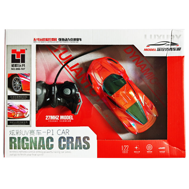 ��Ʒ���ƣ�996-107�Ų�UV������ң�أ�