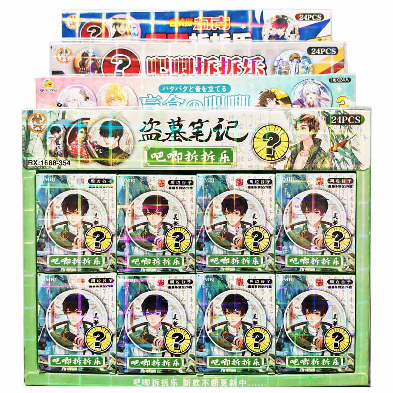 ƷƣäаϵУ1Ԫ24룩