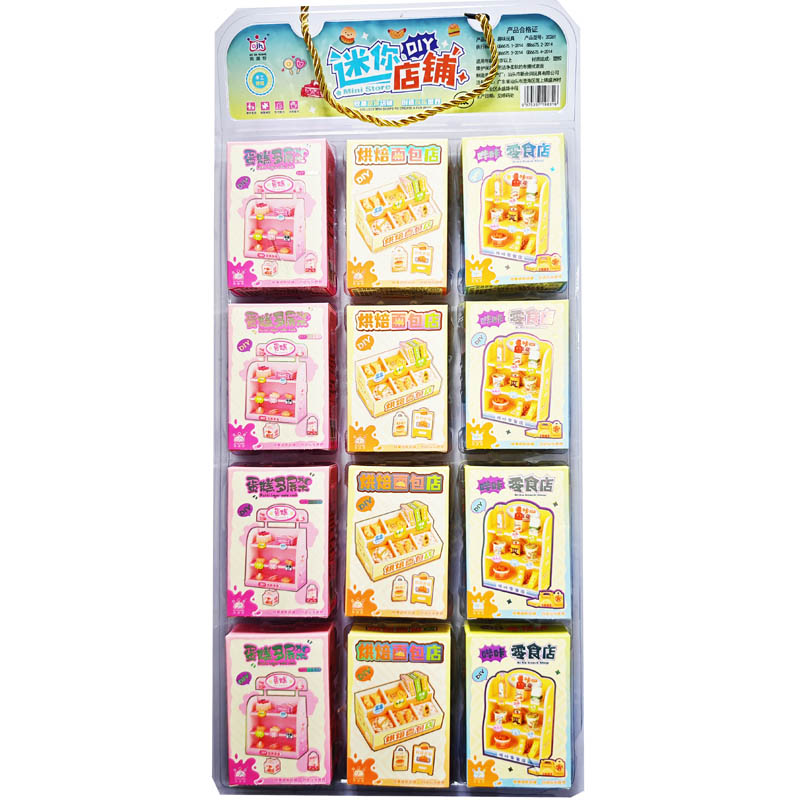 ��Ʒ���ƣ�20261�������