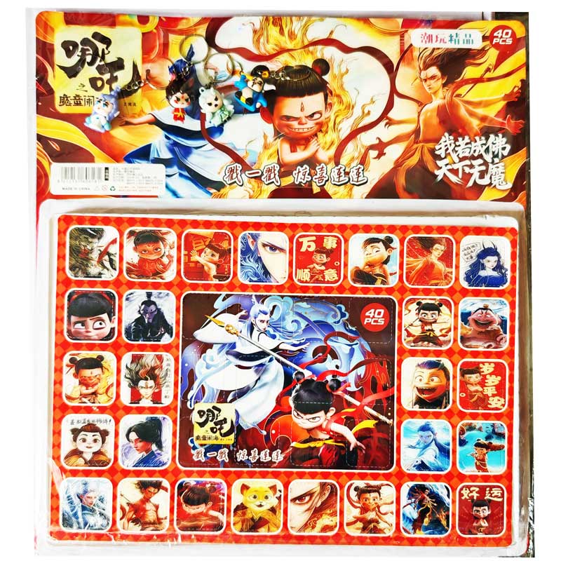 商品名称：40入卡通公仔洞洞乐（0.5元*40）