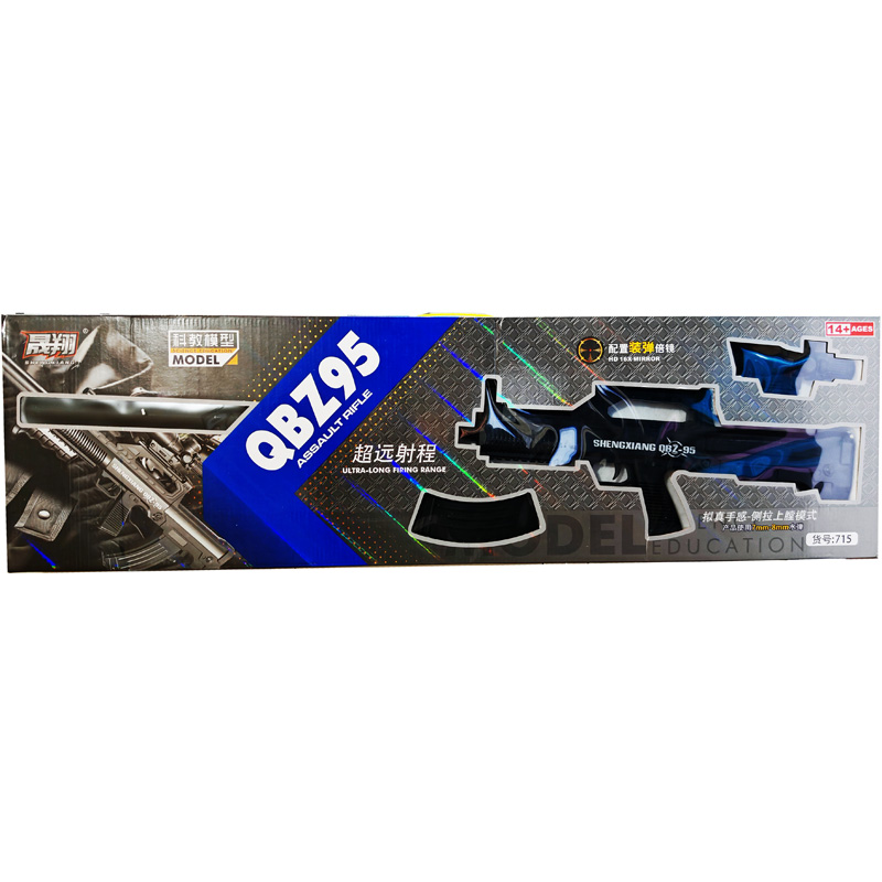 Ʒƣ715ԶQBZ95ѻǹͻǹ