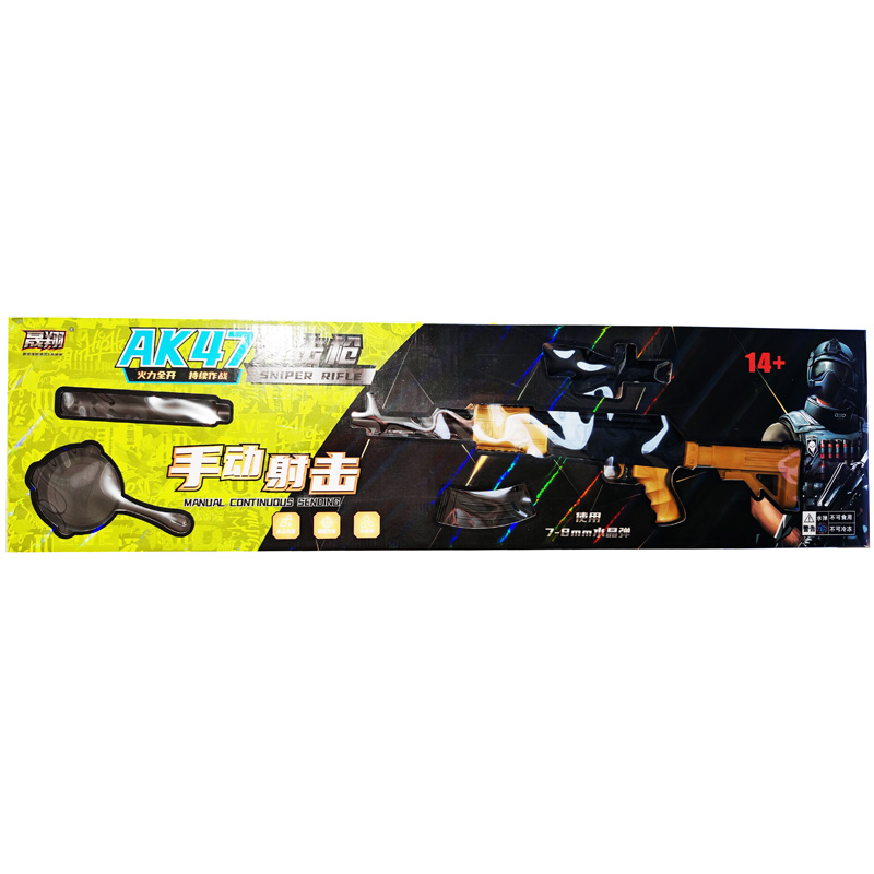 ƷƣAK47ͻ