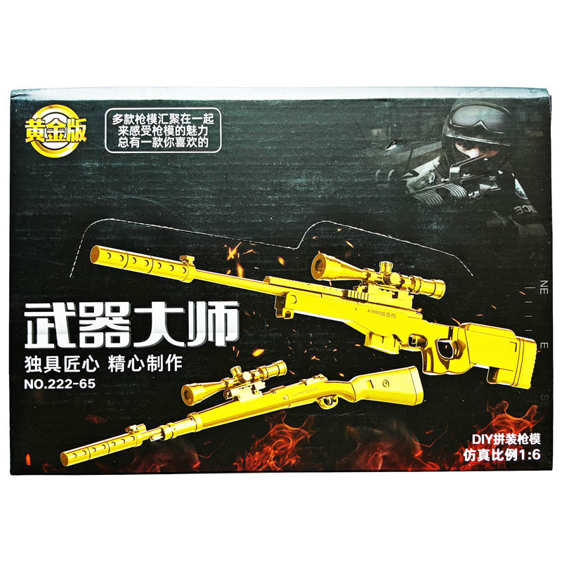 Ʒƣ222-65Aʦƴװǹģ