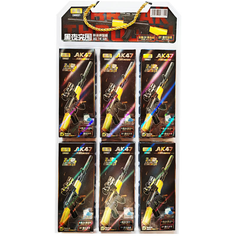 ƷƣAK47ҹͻΧƴװģǹ