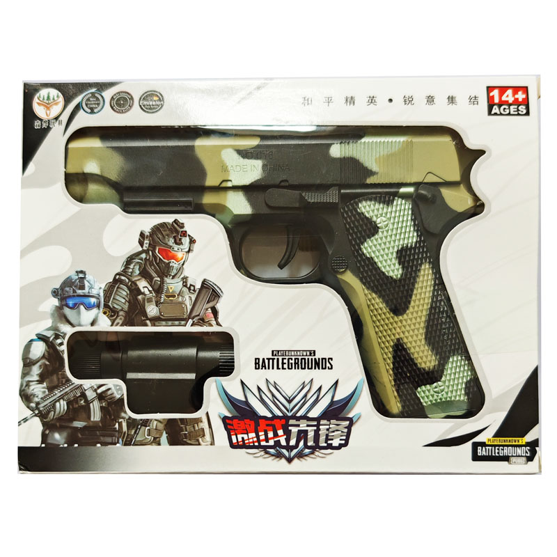 ��Ʒ���ƣ���ս�ȷ������ǹ