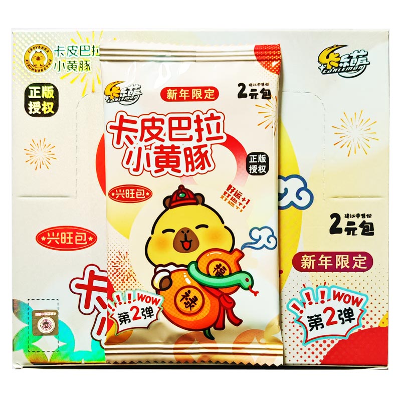 ��Ʒ���ƣ���Ƥ����С�����ղؿ�-��������2Ԫ��